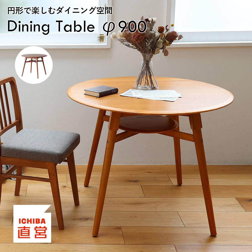 楽天市場】ダイニングテーブル カフェテーブル ヴィンテージ