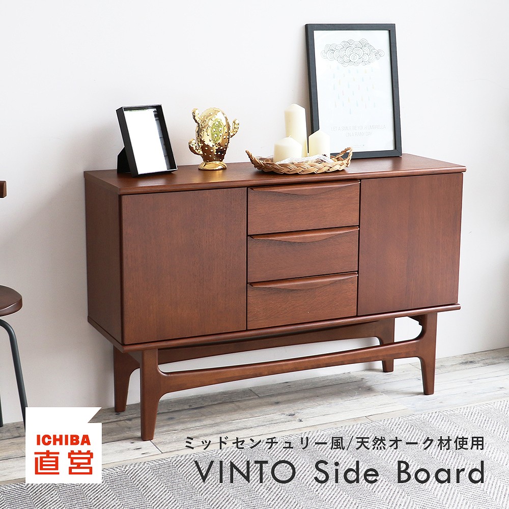 楽天市場】キャビネット サイドチェスト サイドボード 幅 100cm 木製