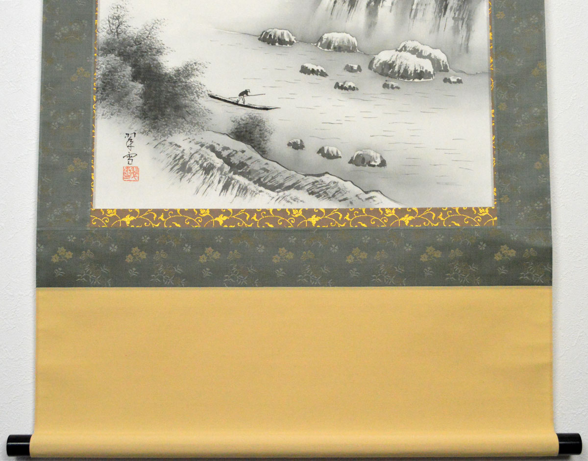 楽天市場】【特価品】山水 掛け軸尺八立『水墨山水』平野 翠雪（ひらの