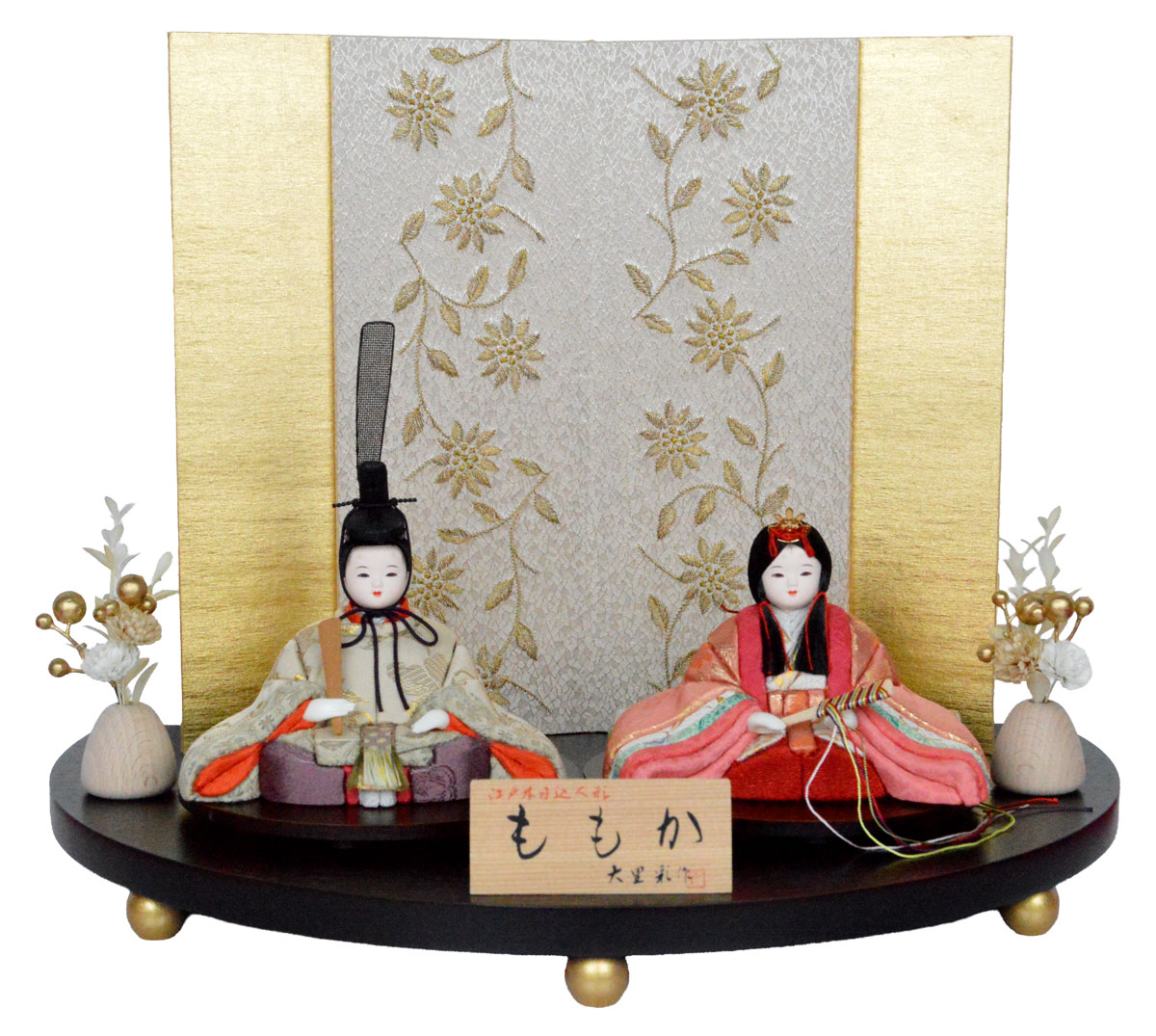 楽天市場】大里彩 雛人形の通販
