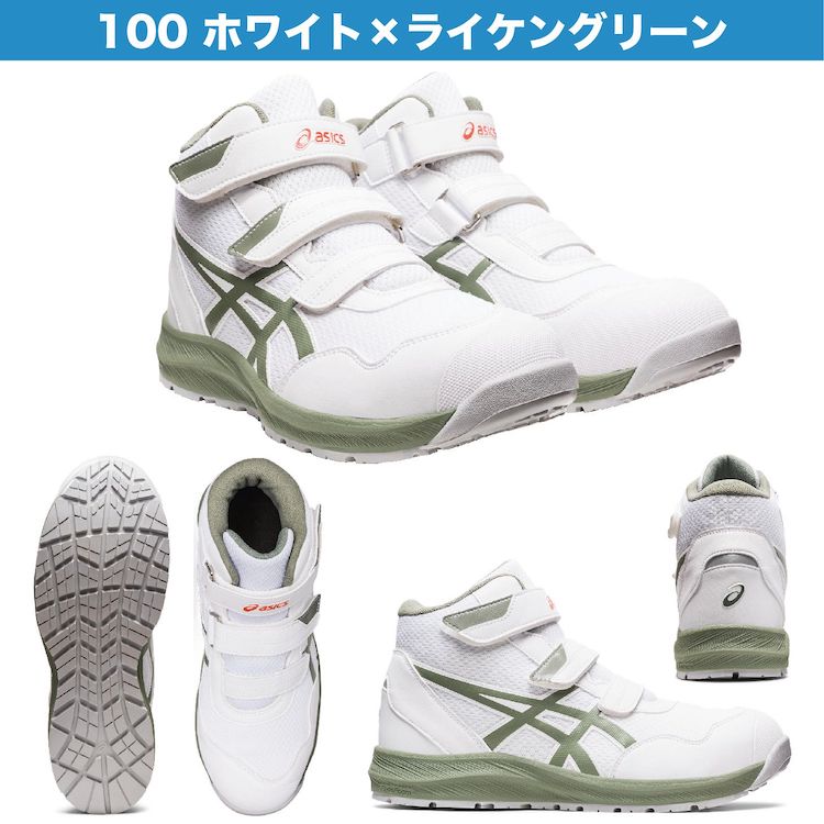 楽天市場】アシックス 安全靴 ハイカット ウィンジョブ マジック