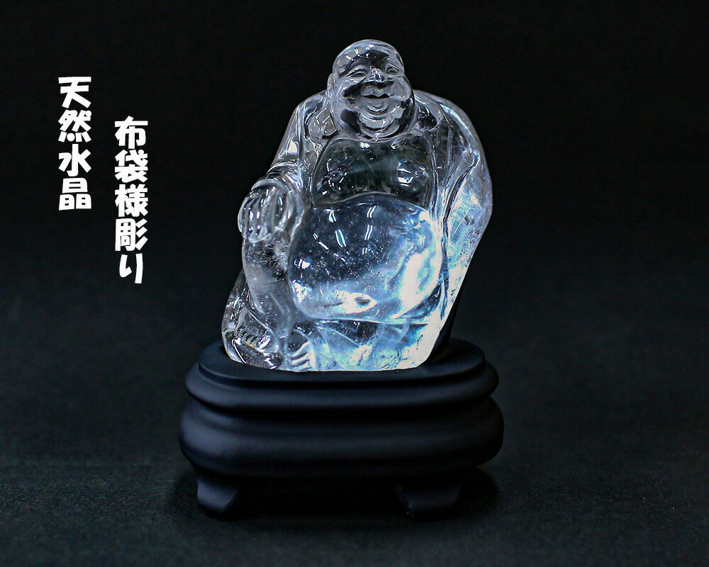 楽天市場】天然水晶 布袋様彫りレインボークォーツ 水晶布袋様彫り置物