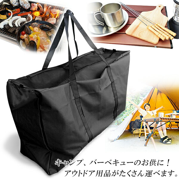 楽天市場】超特大バッグ 162L/黒 紺 ピンク ファスナー付/600D