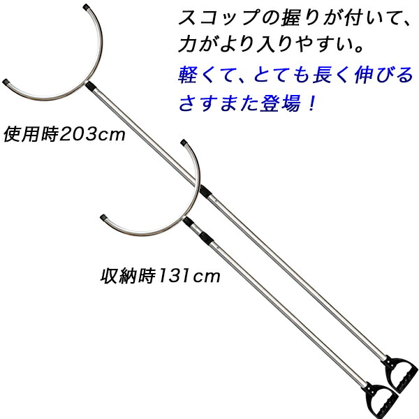 楽天市場】護身 防犯用 さすまた 刺股 【3本セット】 強化型/サスマタ