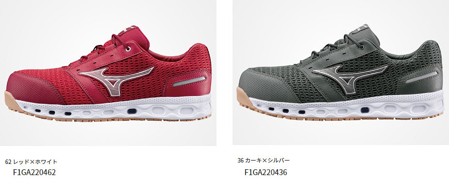 楽天市場】☆ミズノ/MIZUNO 安全靴 F1GA220427 ALMIGHTY VH 11L 靴紐