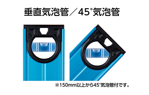 楽天市場】☆シンワ 73394 ブルーレベル Jr.2 450mm マグネット付