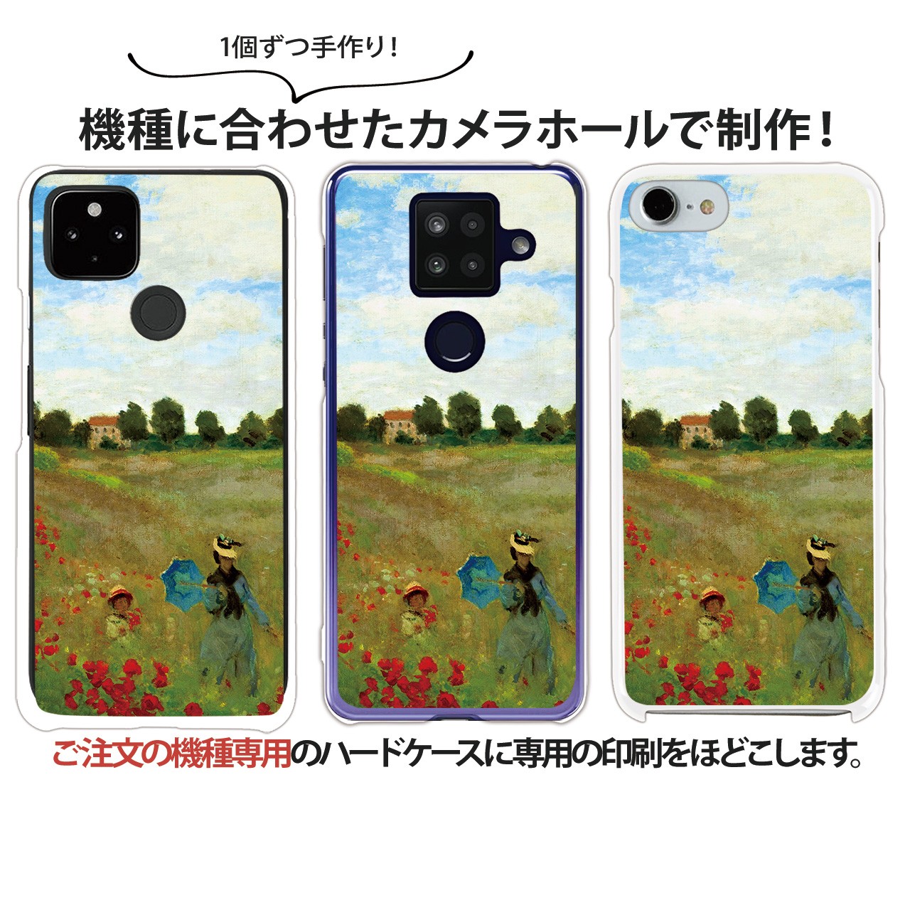 楽天市場】スマホケース Pixel 9a ケース ハード ピクセル9a カバー