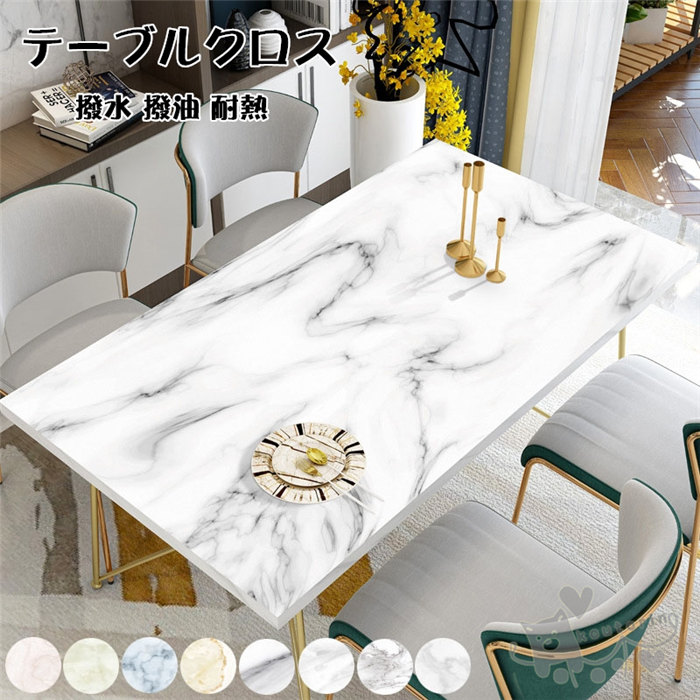 楽天市場】テーブルクロス テーブルカバー 撥水 おしゃれ 大理石風