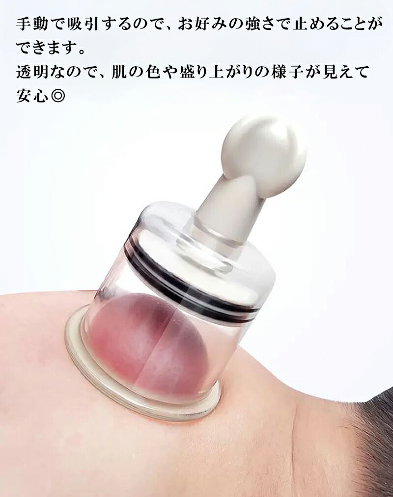 楽天市場】【楽天1位】 カッピング セット 12個セット/ 5点セット /4点