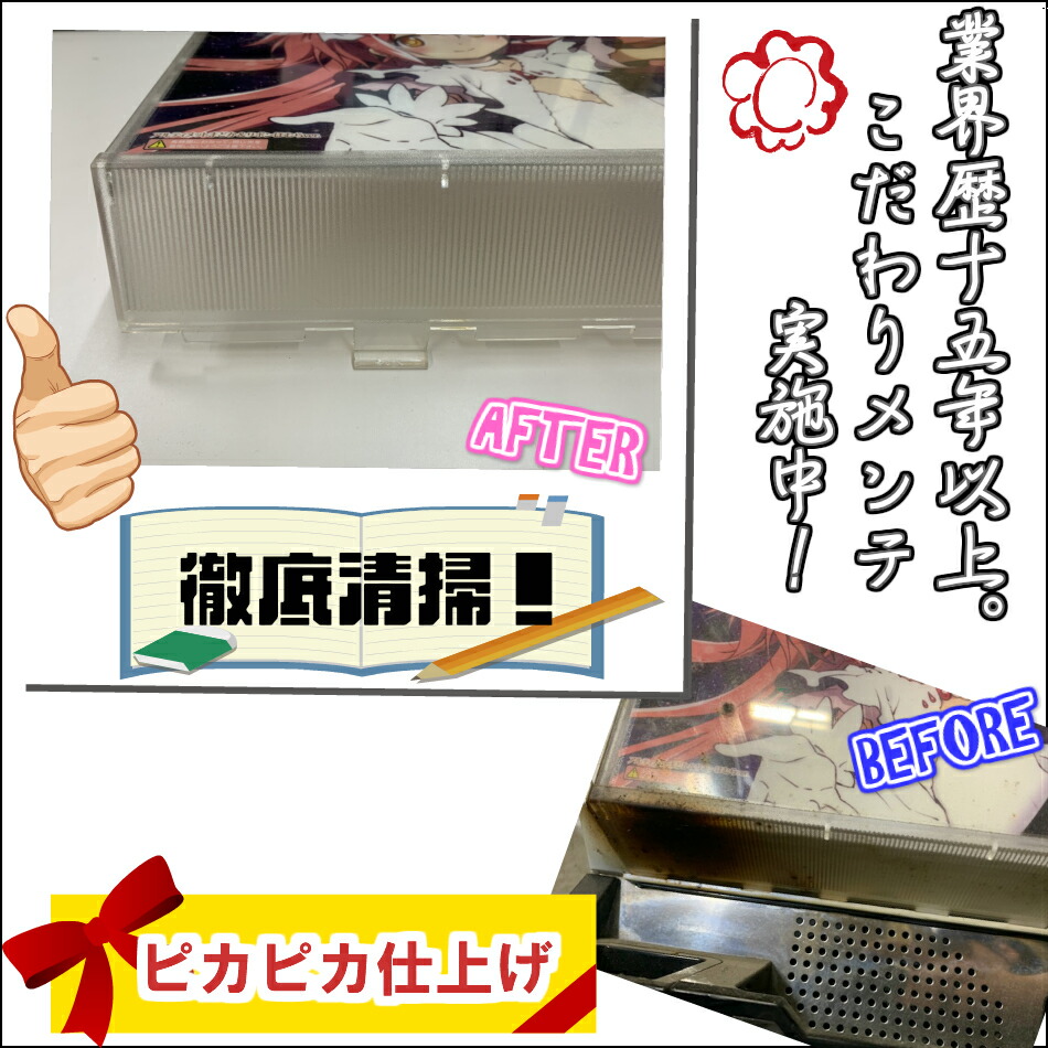 楽天市場】【本州送料無料】 A-SLOT偽物語 /ZR 【標準セット（ご遊技に