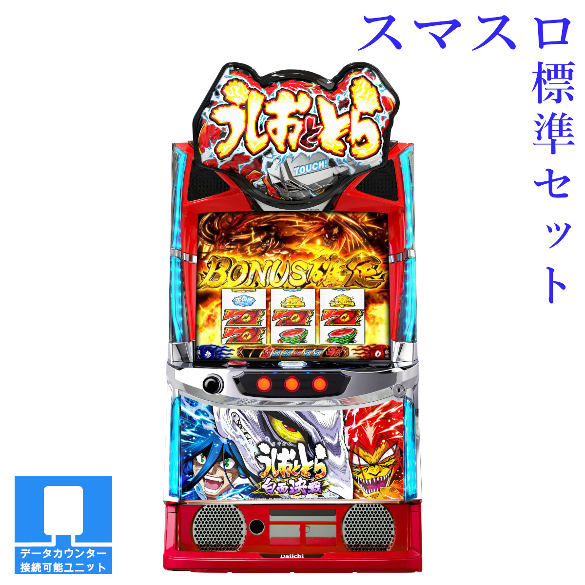 楽天市場】L G1優駿倶楽部黄金 (スマスロ) パチスロの通販