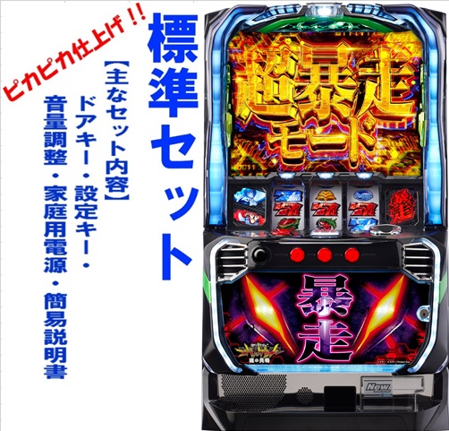 楽天市場】エヴァ スロット 勝利への願いの通販