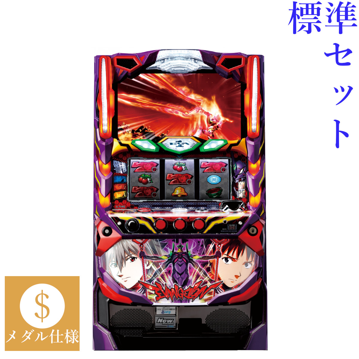 楽天市場】【本州送料無料】 ヱヴァンゲリヲン・魂を繋ぐもの 【標準