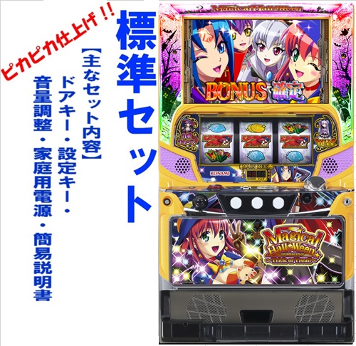 楽天市場】【本州送料無料】マジカルハロウィン 〜Trick or Treat