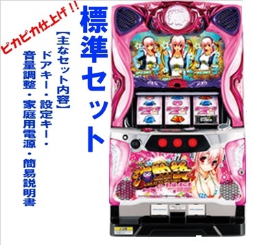 楽天市場】海物語 そに子の通販