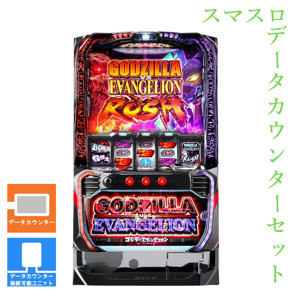 楽天市場】【本州送料無料】 回胴式遊技機 グランベルム 【コイン不要