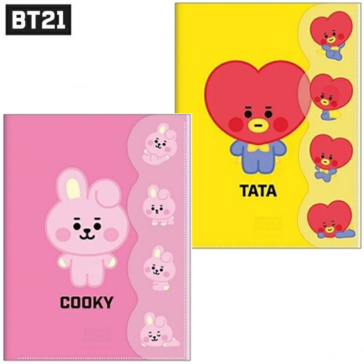 楽天市場】bt21 ファイルの通販