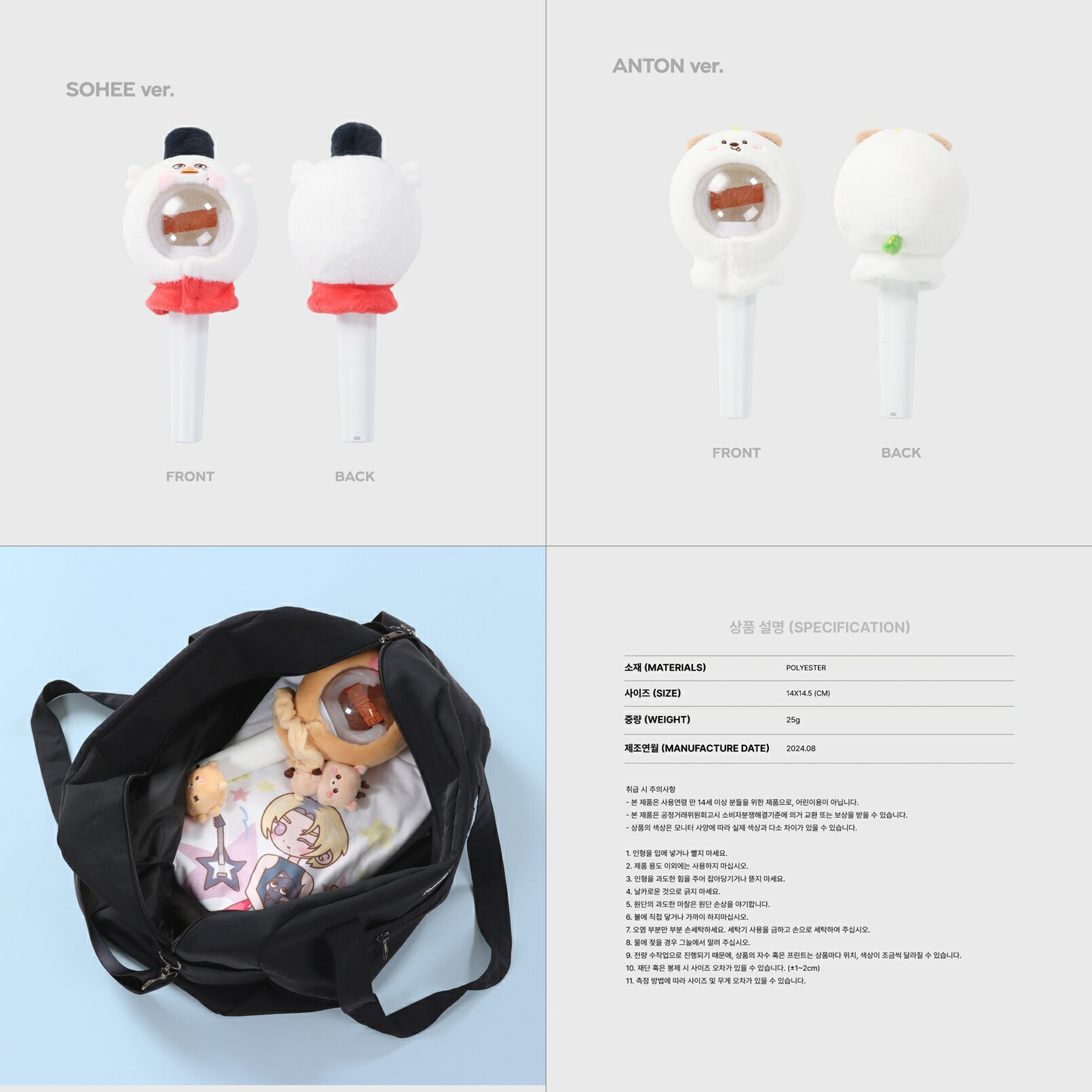 楽天市場】RIIZE -FANLIGHT CAPE / 2024 RIIZE FAN CON [RIIZING DAY