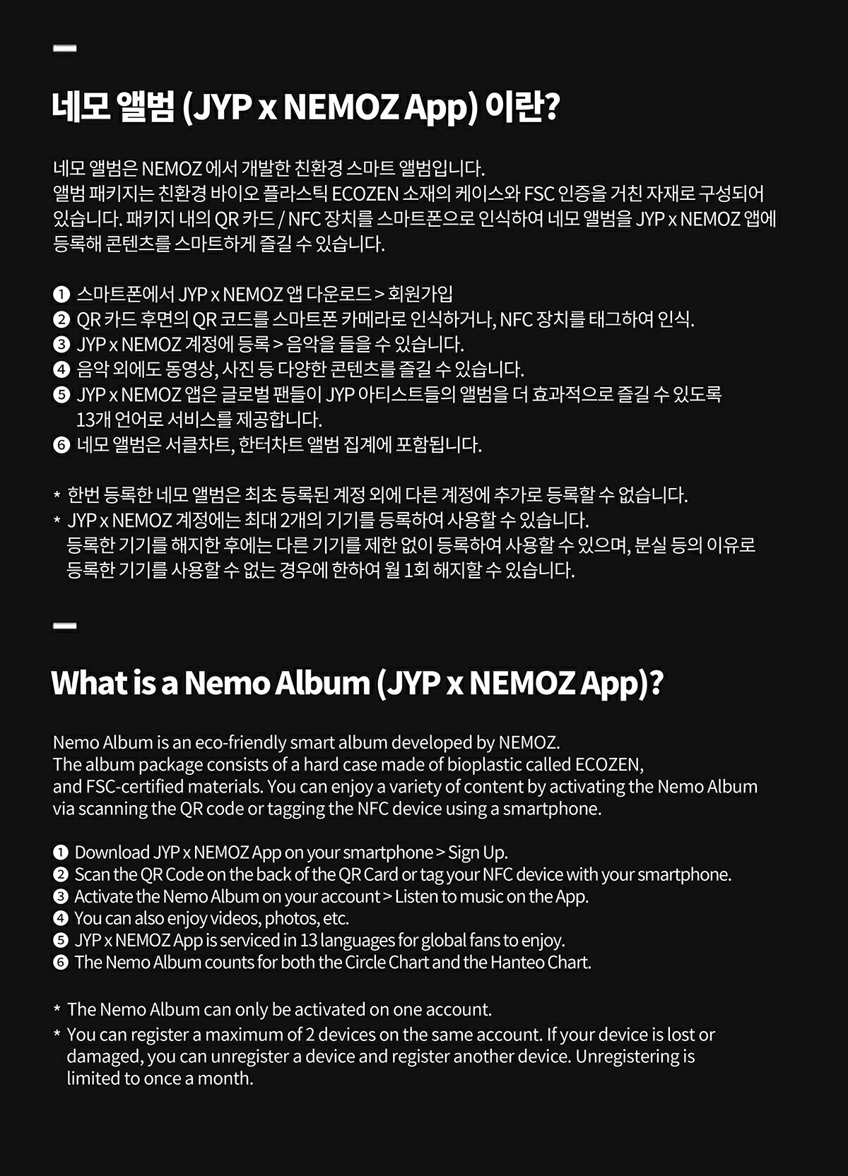 楽天市場】Stray Kids - KARMA (SKZOO ver.)NEMO/ 4th Full Album 8種