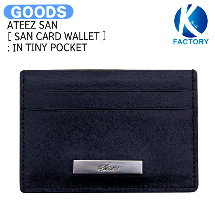 楽天市場】ATEEZ SAN [ SAN CARD WALLET ] : IN TINY POCKET / 2024