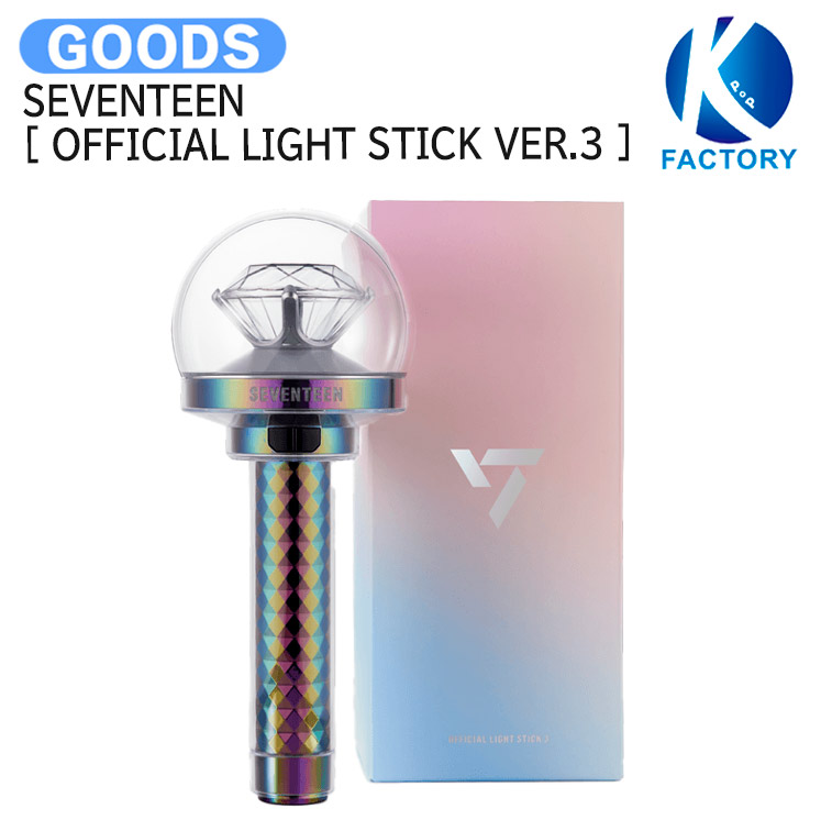 楽天市場】[当店特典付] SEVENTEEN [ OFFICIAL LIGHT STICK VER.3