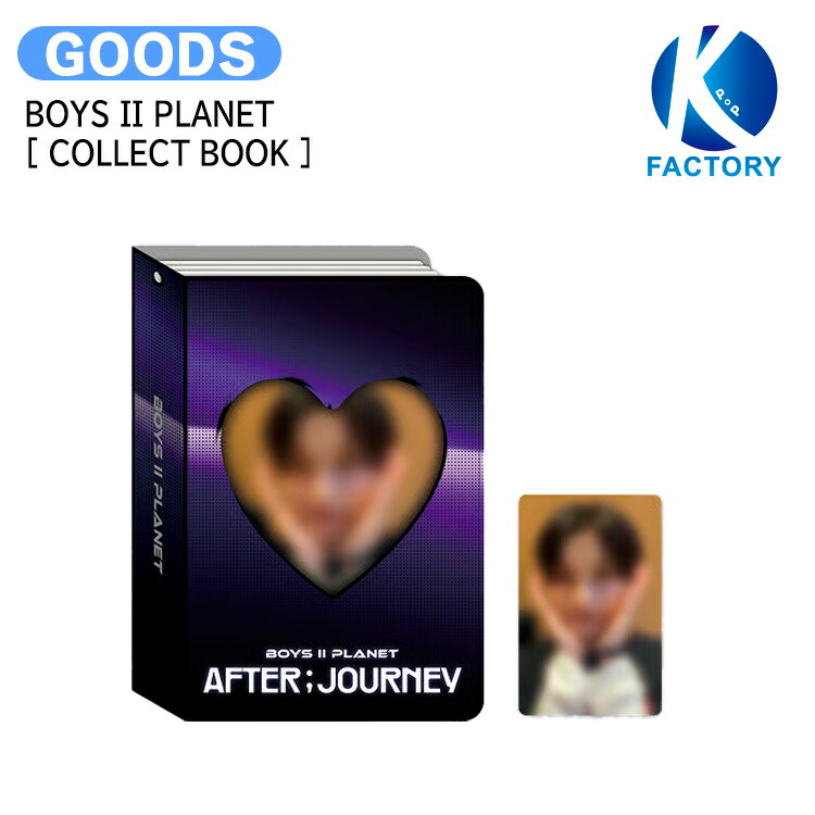 楽天市場】ボイプラ2の通販