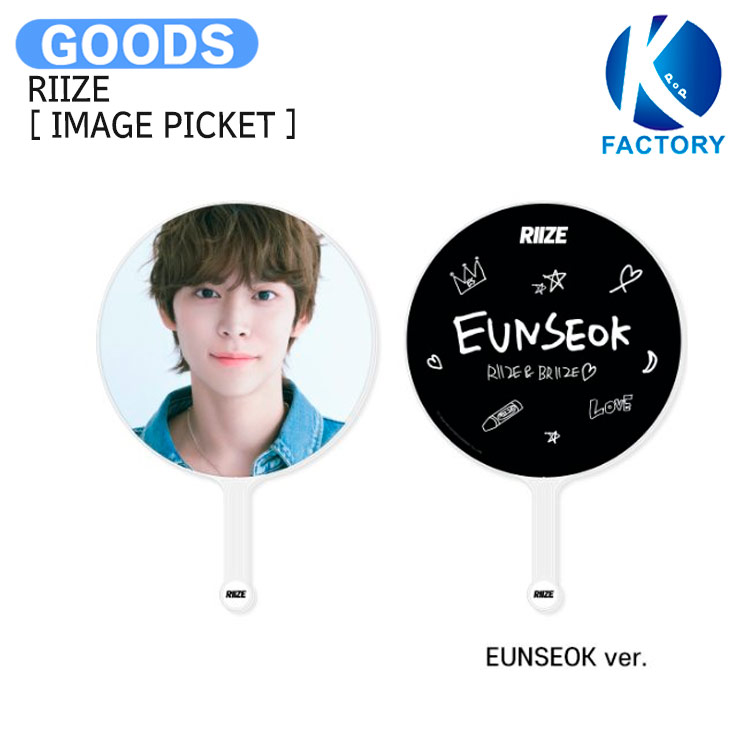 楽天市場】送料無料 RIIZE [ IMAGE PICKET ] RIIZE UP @ SEOUL