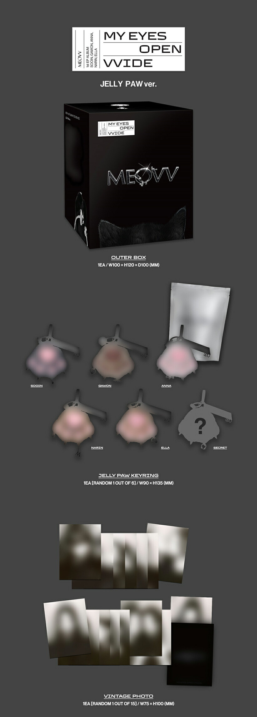 楽天市場】JELLY PAW VER / MEOVV - MY EYES OPEN VVIDE / アルバム