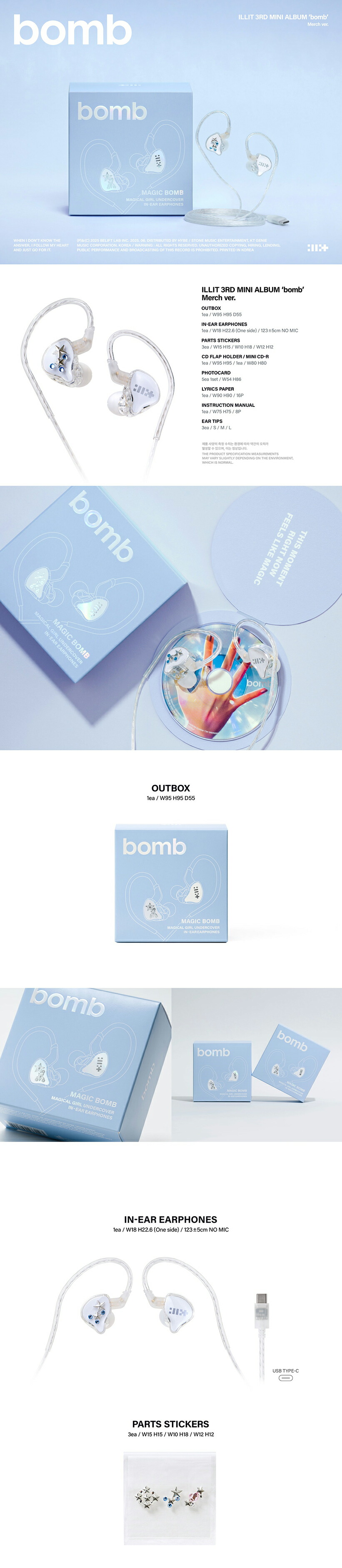 楽天市場】MERCH VER / ILLIT - BOMB / アルバム / MD / グッズ