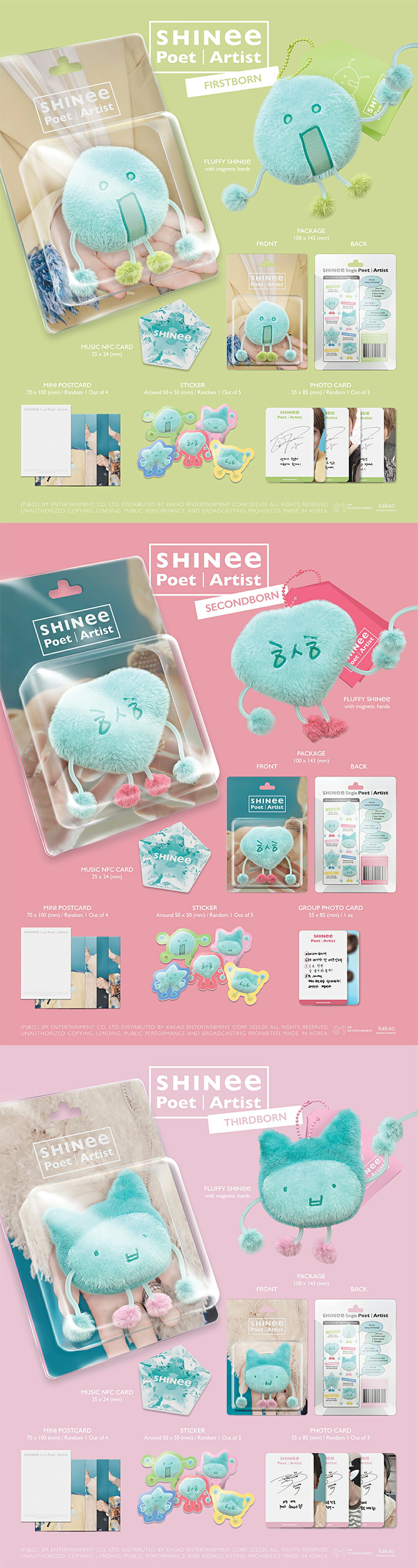 楽天市場】SHINee - POET ARTIST / アルバム5種選択 / Single