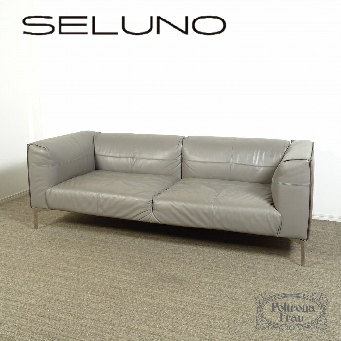 EEK128 ポルトローナフラウ ローラ ダイニングチェア レザー/総本革張り 2026年最新】ポルトローナフラウの人気アイテム - メルカリ