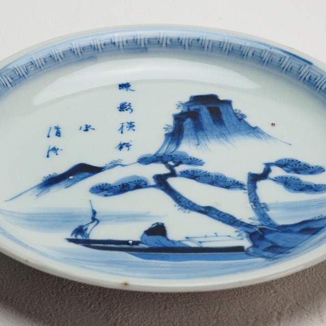 楽天市場】山水文様 船頭 鳥 七寸皿 12枚組 0379江戸時代 伊万里 染付