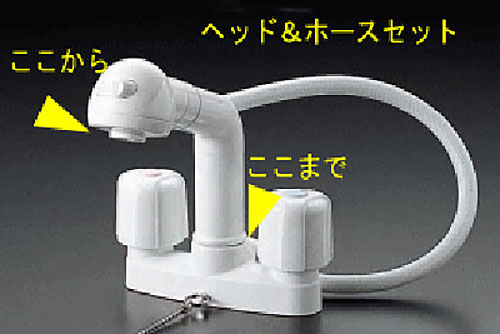 楽天市場】KVK 旧MYM 洗髪シャワーヘッド＆ホース組 Z589 : K＆R住設商店