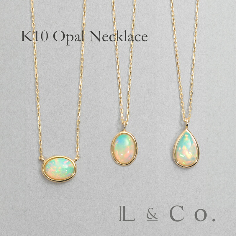 楽天市場】【倉庫発送】K10 オパール ネックレス シンプル ペンダント