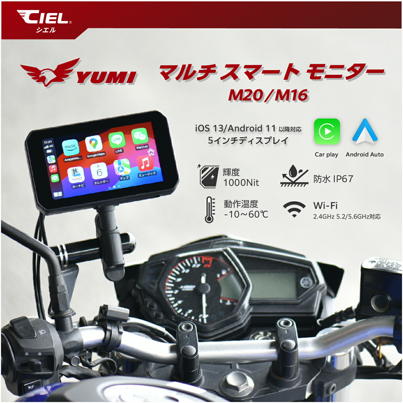 楽天市場】CIEL(シエル) マルチスマートモニター M20/M16 Apple