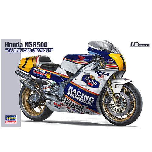ハセガワ 1/12 Honda NSR500 1989 WGP500 チャンピオン BK4 (模型