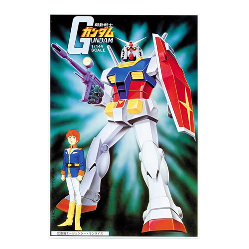 楽天市場】【ベストメカコレクションNo.4】H-4573102630865 BANDAI