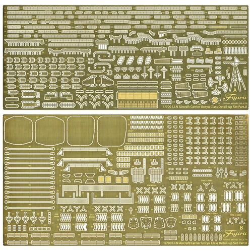 模型 エッチングパーツ 1/700」の人気商品一覧 | 安い商品を通販サイト