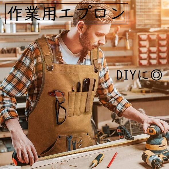 楽天市場】【最大20%クーポン＆P5倍☆〜25日】作業用エプロン 多機能