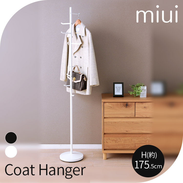 楽天市場】ポールハンガー 室内物干し ハンガーラック おしゃれ CW7303