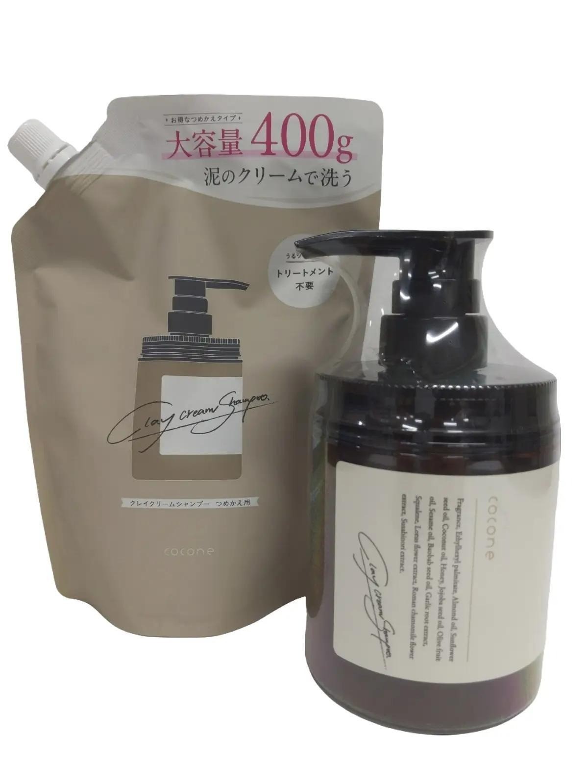 楽天市場】【中古】【未使用】C508 ☆ココネ クレイクリームシャンプー