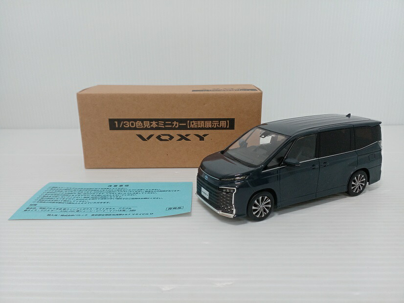 楽天市場】【中古品】トヨタ VOXY ヴォクシー1/30 カラーサンプル1L6