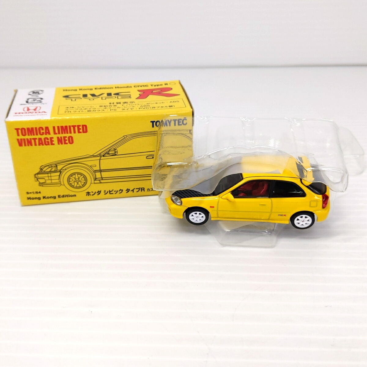楽天市場】【未使用】TOMYTEC トミカリミテッドヴィンテージネオ
