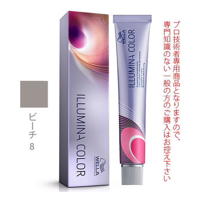 楽天市場】ウエラ イルミナカラー ビーチ 8 80g （第1剤） 医薬部外品