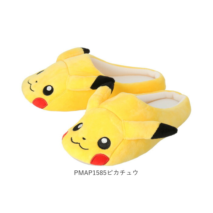 楽天市場】ルームシューズ 子供 定番 もこもこ かわいい スリッパ