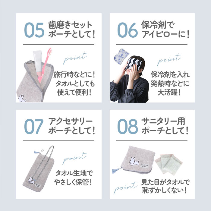 楽天市場】ポーチ 小物入れ 定番 タオルポーチ ドットポーチ どっと