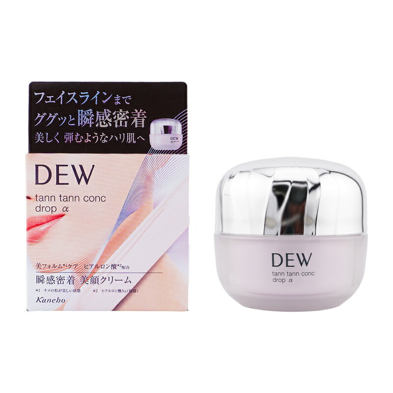 楽天市場】KANEBO カネボウ DEW タンタンコンクドロップα 55g クリーム