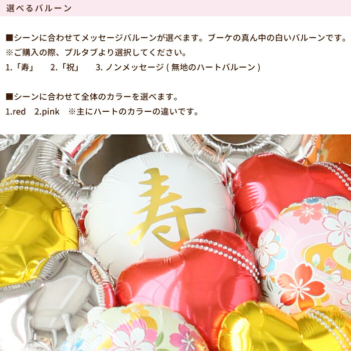 楽天市場】【成人式】バルーン サプライズ ギフト パーティー Balloon