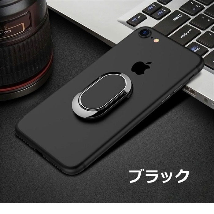 楽天市場】送料無料 2枚セット スマホ リングホルダー 薄 スマホ
