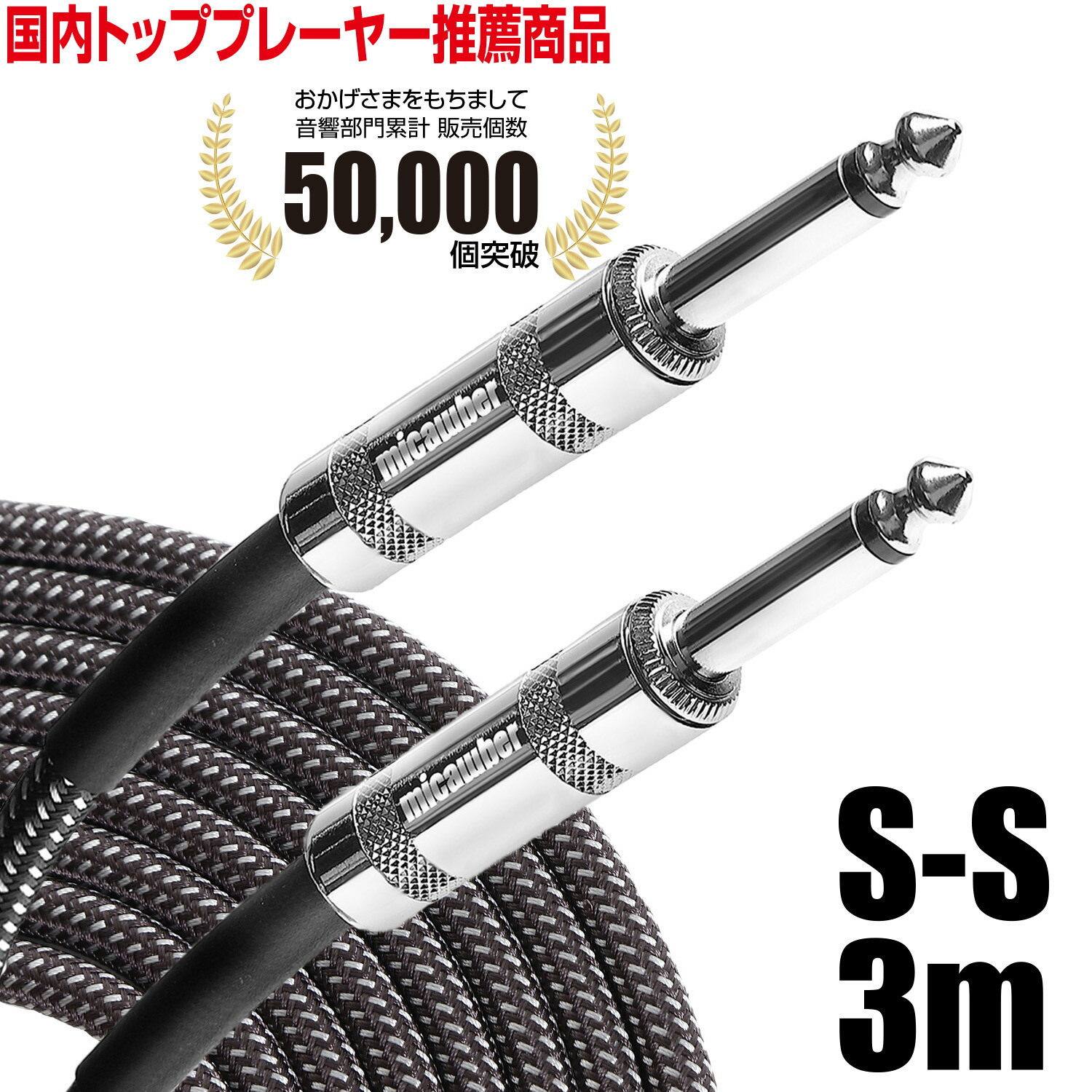 楽天市場】Free The Tone SOLDERLESS CABLE SL-4＆CU-416 ソルダーレス
